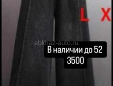 В наличии