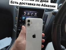 iPhone, новое поступление 