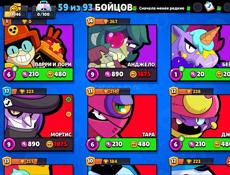 Аккаунт в brawl stars 