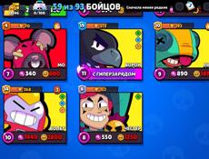Аккаунт в brawl stars 