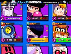 Аккаунт в brawl stars 