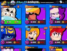 Аккаунт в brawl stars 