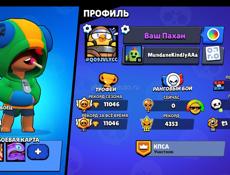 Аккаунт в brawl stars 