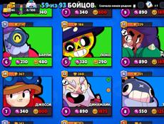 Аккаунт в brawl stars 