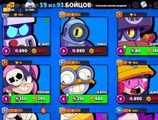 Аккаунт в brawl stars 