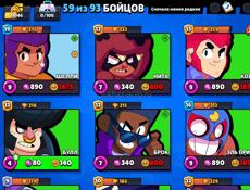 Аккаунт в brawl stars 