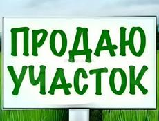 10 соток в Гагре 