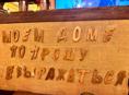 Реализатор