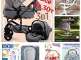  Продам коляску 3 в одном, +кокон +качалка +манеж