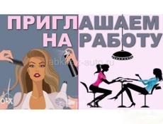 Срочно приглашаем