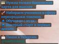 Онлайн работа