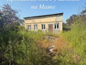 Продажа 