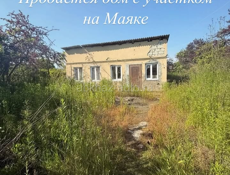 Продажа 