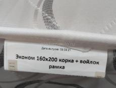 Продается кровать в идеальном состоянии, качественная!