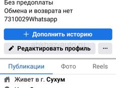 Интернет магазин