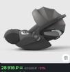 Продается автолюлька Cybex