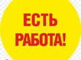 Горничная общественных зон