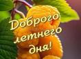 Гарсж