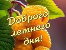 Гарсж