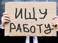 Девушка . Срочно ищу работу .