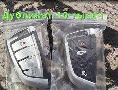 Изготовление ключей для автомобиля