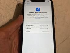 iPhone 11 128gb