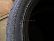 Шины