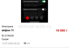 срочно продам 