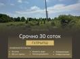 Срочно!! ❗