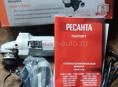 Балгарка ресанта 115 мм