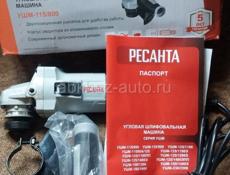Балгарка ресанта 115 мм