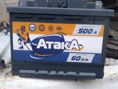 Аккумулятор 60 ампер
