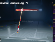 Обмениваю аккаунт в пабге