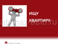 Гудаута 