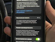 iPhone 11 64gb. 