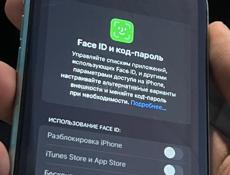 iPhone 11 64gb. 