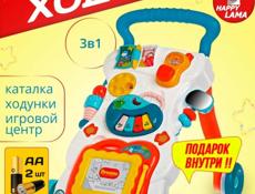 Ходунки каталка 