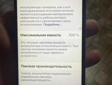 iPhone x