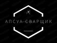 Работа болгаркой 