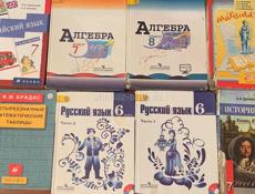 Срочная продажа книг