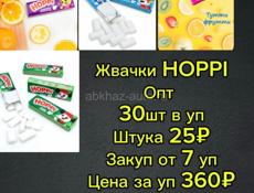 Опт_абхазия