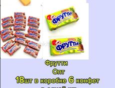 Опт_абхазия