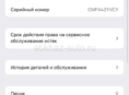 iPhone 13 про 256 гб