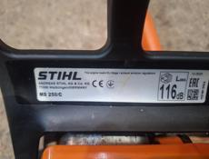 SHTIL MS 250