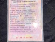 ВАЗ 2170 Priora