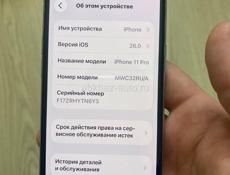 Продаю 