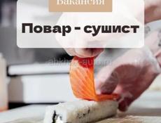 Повар-вахта