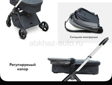 Продаю коляску 