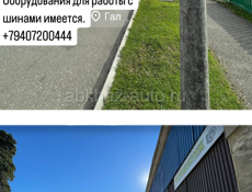 В центре города