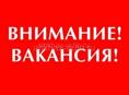 Срочно нужен бармен 